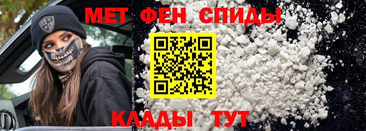 Саров  Амфетамин 98%  Вход с VPN 