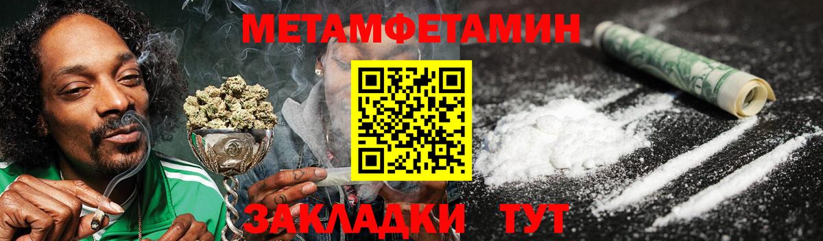 АМФЕТАМИН 98% Саров