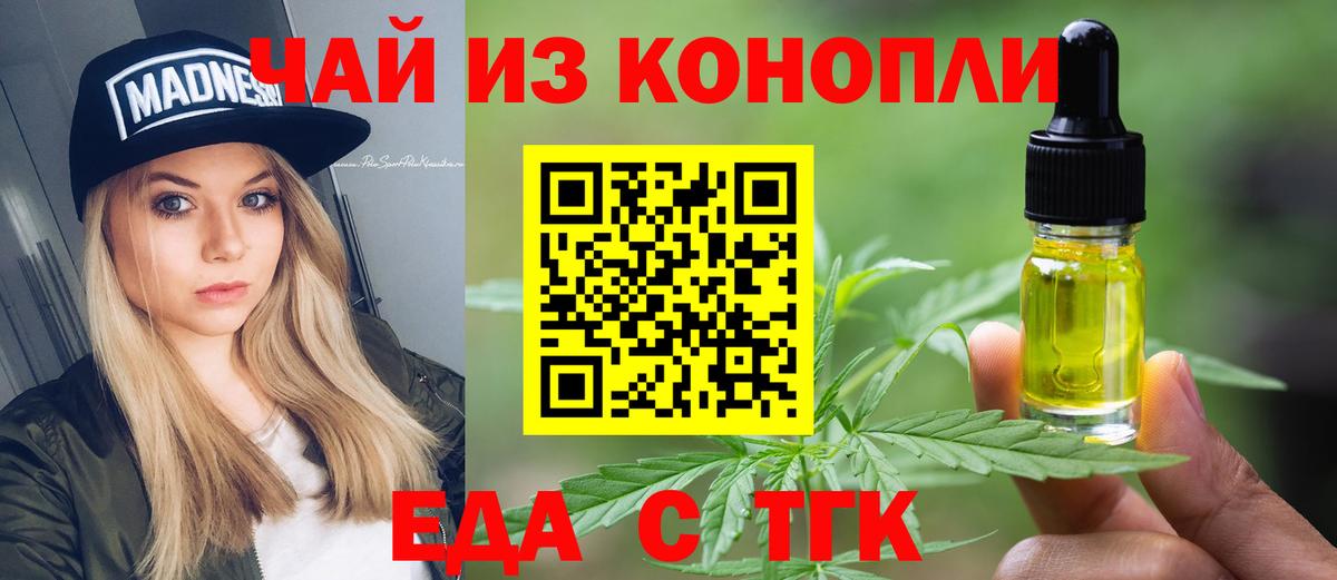 Купить  Саров  Вход с VPN  Меф МЯУ МЯУ кристаллы  ГАШИШ  Конопля 