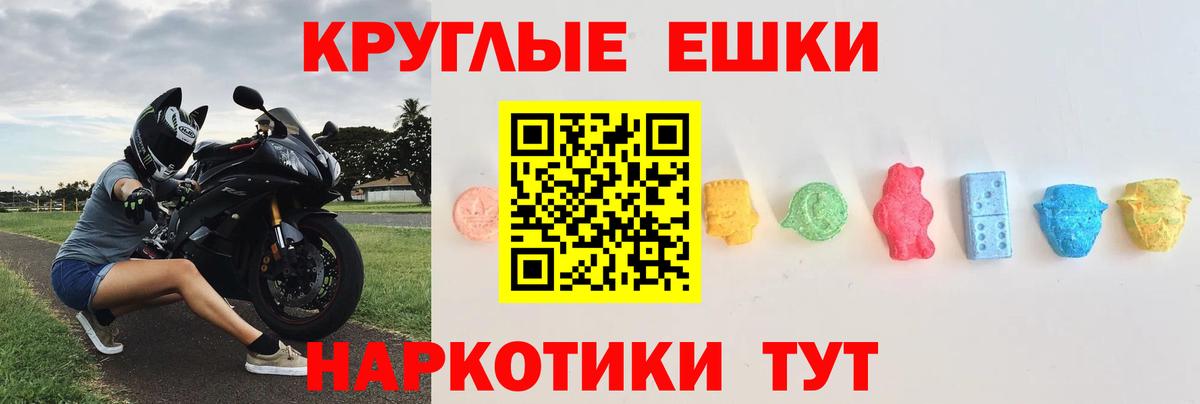 Экстази Philipp Plein Саров