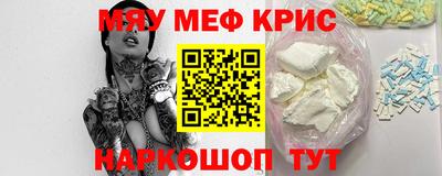 дурь Новозыбков
