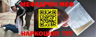 МДПВ Новокубанск