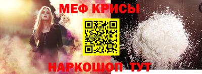 МДПВ Новокубанск