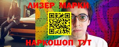 дурь Новозыбков