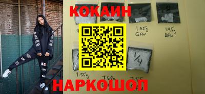 МДПВ Новокубанск