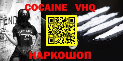 каннабис Новодвинск