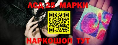 каннабис Новодвинск