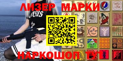 дурь Новозыбков
