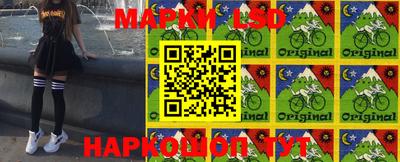 каннабис Новодвинск