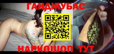 дурь Новозыбков