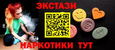 каннабис Новодвинск