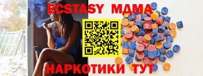 дурь Новозыбков