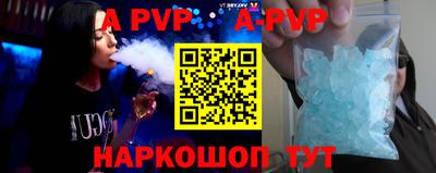 МДПВ Новокубанск