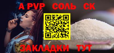 дурь Новозыбков