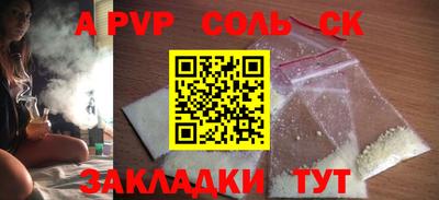 каннабис Новодвинск