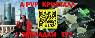 каннабис Новодвинск
