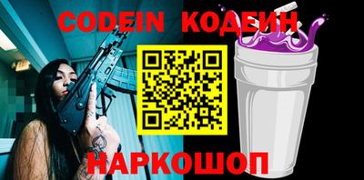 дурь Новозыбков