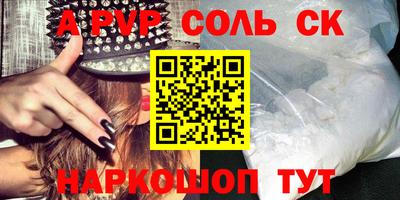 каннабис Новодвинск