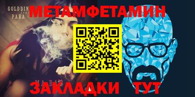 МДПВ Новокубанск