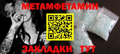 МДПВ Новокубанск