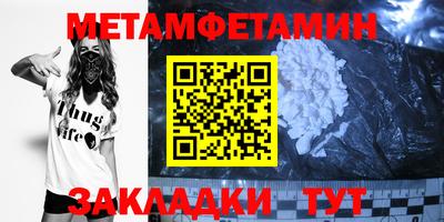 каннабис Новодвинск