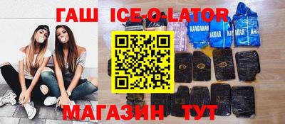 каннабис Новодвинск