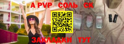 МДПВ Новокубанск