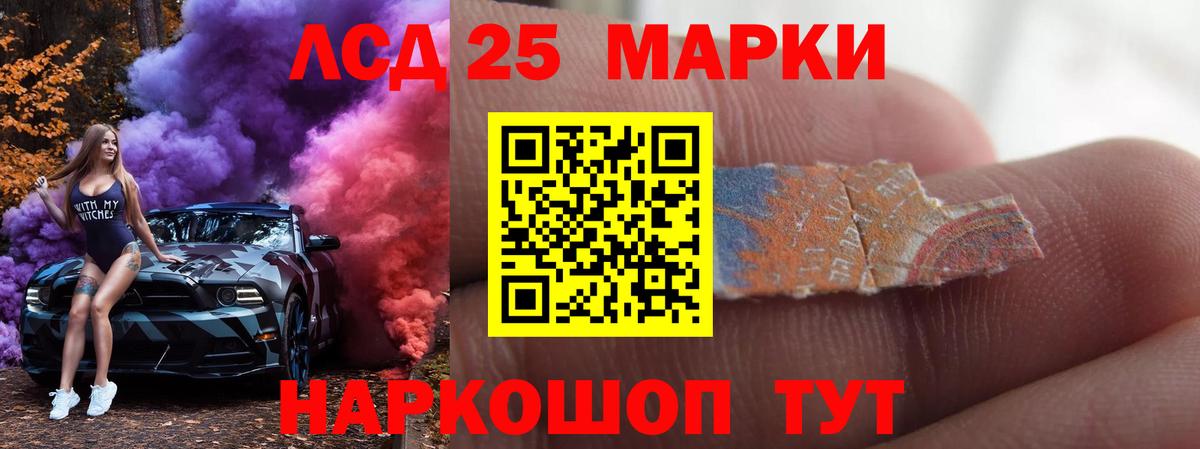 LSD-25 экстази ecstasy  LSD-25 экстази кислота  Саров  Вход с VPN 