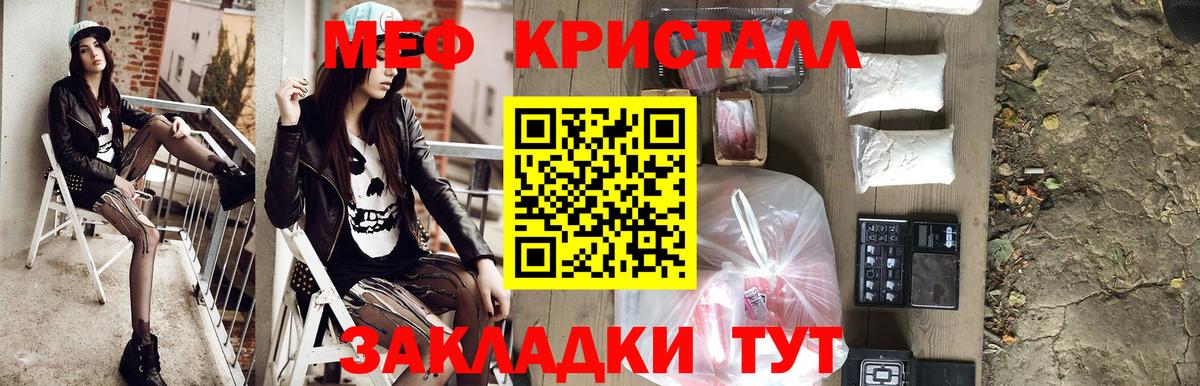 Саров  Мефедрон  Вход с VPN  МЯУ-МЯУ VHQ  МЯУ-МЯУ 4 MMC 