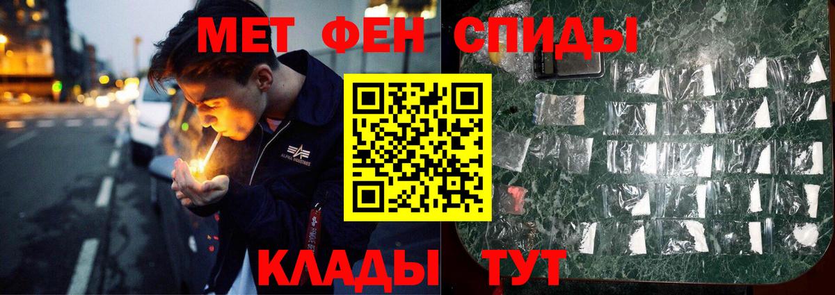 Саров  Метамфетамин Methamphetamine  Метамфетамин Methamphetamine  Вход с VPN 