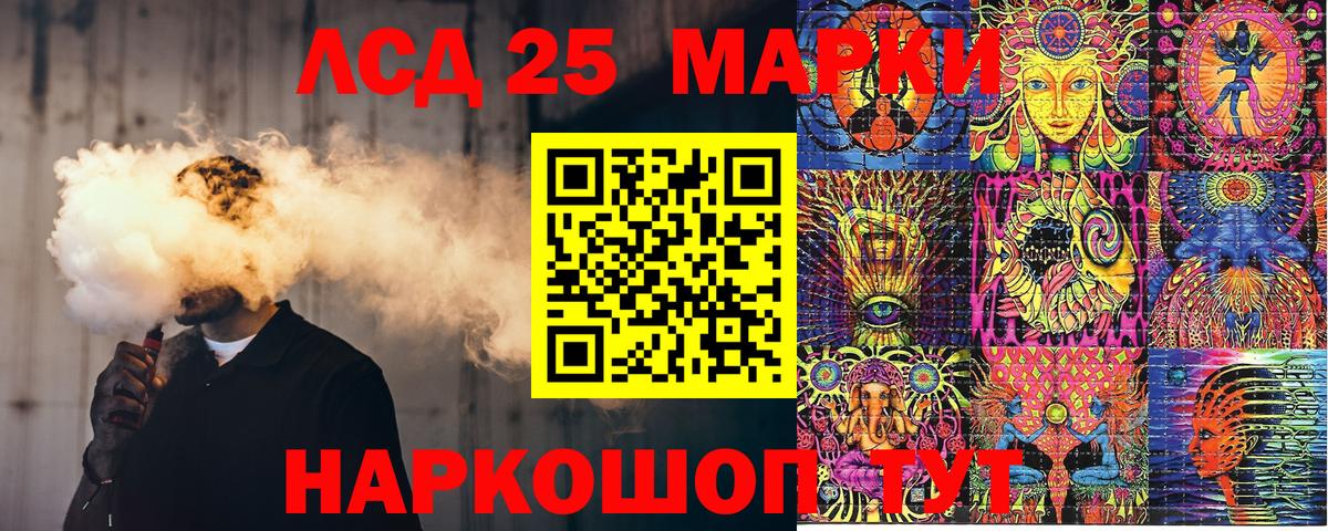 как найти закладки  Марки NBOMe  Саров  Вход с VPN  Марки 25I-NBOMe 1,8мг 