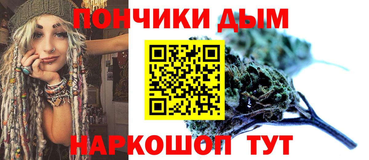 Саров  Шишки марихуана Bruce Banner  Каннабис THC 21%  Марихуана индика  Шишки марихуана VHQ  Вход с VPN 